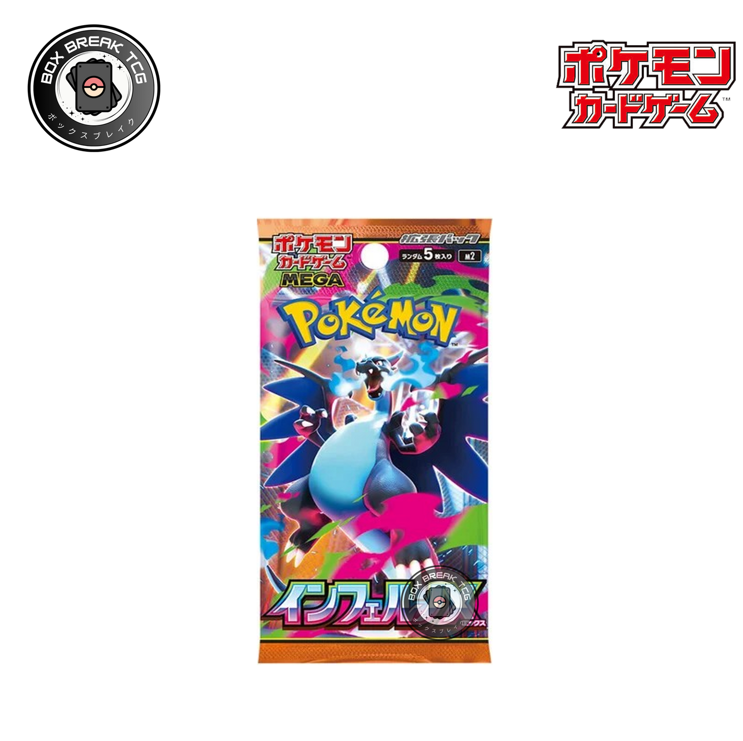 19. Pokemon Inferno X ME02 Booster Pack