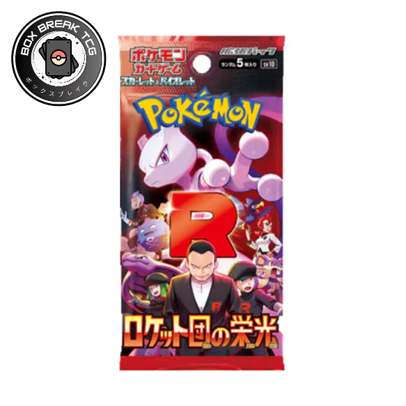 Pokemon TCG : Japanese Booster Pack (JP)