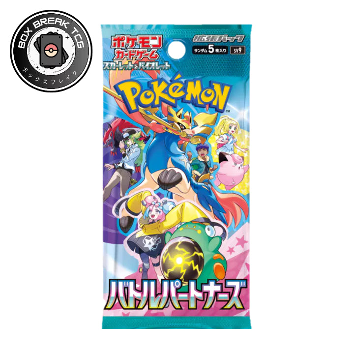 Pokemon TCG : Japanese Booster Pack (JP)