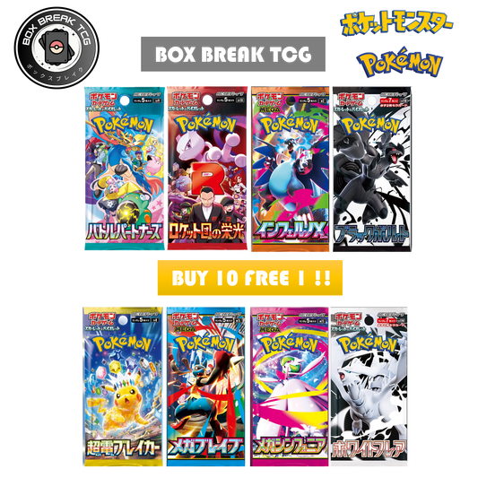 Pokemon TCG : Japanese Booster Pack (JP)