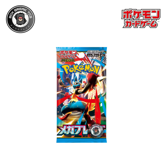 20. Pokemon Mega Brave M1L Booster Pack