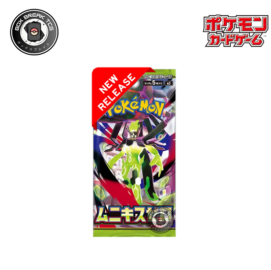 18. Pokemon Nihil Zero ME03 Booster Pack