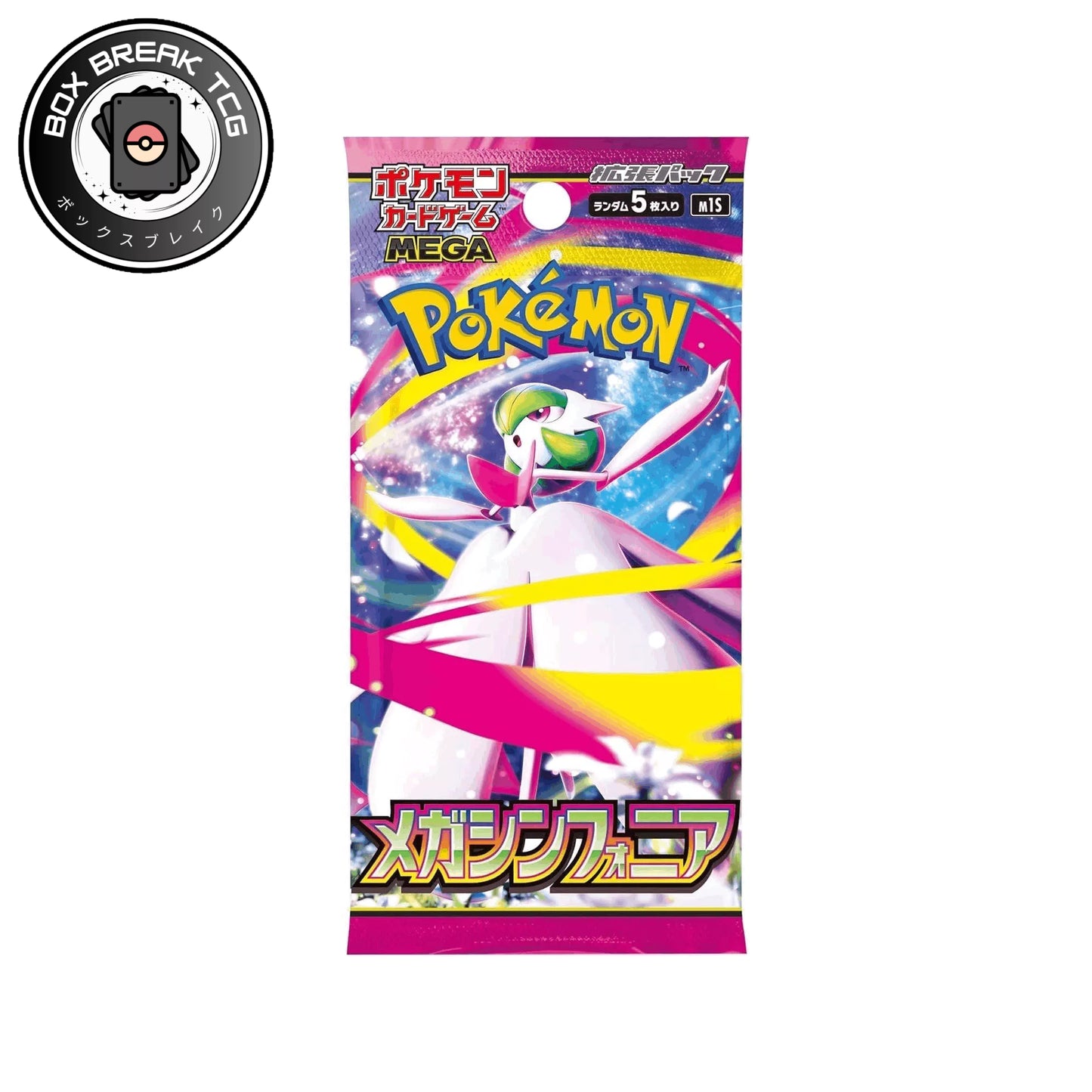 Pokemon TCG : Japanese Booster Pack (JP)