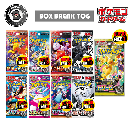 Pokemon TCG : Japanese Booster Pack (JP)